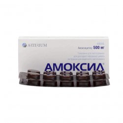 Амоксил табл. №20 500 мг в Кемерове и области фото
