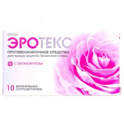 Эротекс N10 (5х2) супп. вагин. с розой в Кемерове и области фото