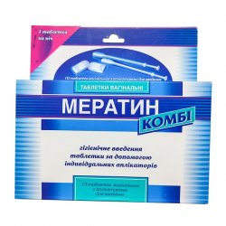 Мератин комби таблетки вагин. N10 в Кемерове и области фото